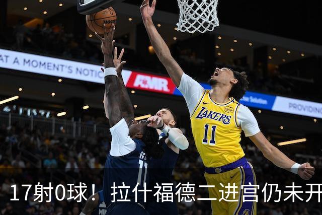 17射0球！拉什福德二进宫仍未开张，卡里克还在等他爆发